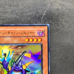 NM Toon Cannon Soldier PE-09 Ultra Rare YuGiOh 160 - Image 3