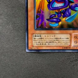 NM Toon Cannon Soldier PE-09 Ultra Rare YuGiOh 160 - Image 4