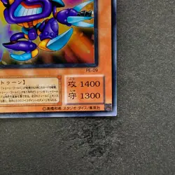 NM Toon Cannon Soldier PE-09 Ultra Rare YuGiOh 160 - Image 5