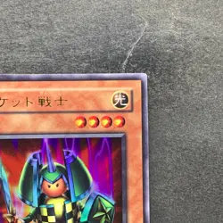 NM Rocket Warrior VB-03 Ultra Rare YuGiOh 100 - Image 3