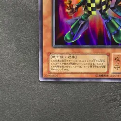 NM Rocket Warrior VB-03 Ultra Rare YuGiOh 100 - Image 4