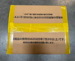 One Piece PRB-02 The Best Vol 2 JAPANESE 20 BOX BOOSTER BOX CASE Sealed Dented - Image 4
