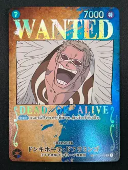 [NM] Donquixote Doflamingo ONE PIECE Japanese ST03-009 SR Parallel WANTED 22F55 - Image 2