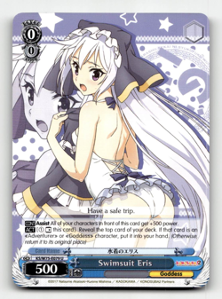 Weiss Swimsuit Eris (U) - KONOSUBA -God’s blessing on this wonderful world! Re:E - Image 1
