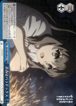 Rascal Does Not Dream of Bunny Girl Senpai BLUE [YOU PICK] JP EN Weiss Schwarz - Image 4