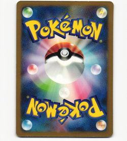 Ultimate Zone 048/DPt-P Advent of Arceus Promo Card LP/MP Pokemon Japanese 2009 - Image 2