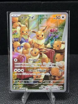 Eevee - 078/066 - Pokemon Crimson Haze Card Japanese sv5a NM - Image 1