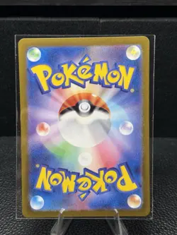 Eevee - 078/066 - Pokemon Crimson Haze Card Japanese sv5a NM - Image 2