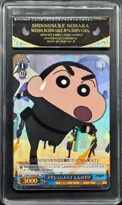 Weiss Schwarz Cards JPN. Shinnosuke Nohara Shin-chan SR S114-091S PCG 10 PRISTIN - Image 1