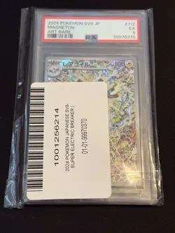 PSA 5 Magneton AR 112/106 sv8 Japanese Pokemon Card Electric Breaker - Image 1