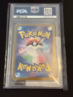 PSA 5 Magneton AR 112/106 sv8 Japanese Pokemon Card Electric Breaker - Image 2