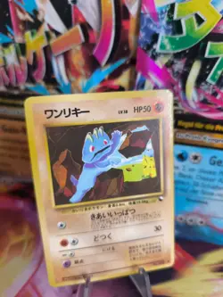Pokemon Karte Card Vending expansion sheet glossy japanese Machop Pikachu VG- - Image 1
