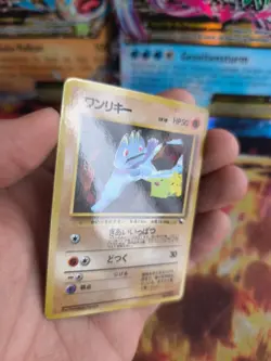 Pokemon Karte Card Vending expansion sheet glossy japanese Machop Pikachu VG- - Image 3