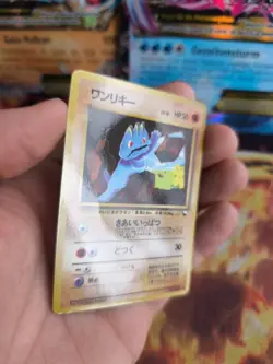 Pokemon Karte Card Vending expansion sheet glossy japanese Machop Pikachu VG- - Image 5