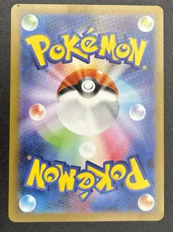 Dragonair Master Ball Reverse Holo 148/165 SV2a 151 Pokemon Card Japanese - Image 2
