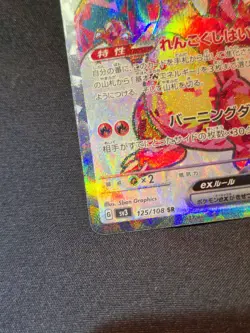 Charizard ex 125/108 Pokemon Card:Ruler of the Black Flame Holo (Japanese) NM - Image 3
