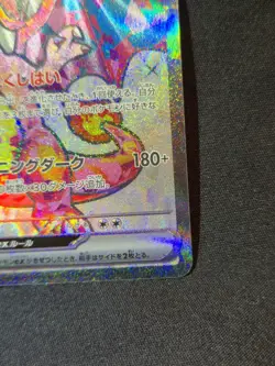 Charizard ex 125/108 Pokemon Card:Ruler of the Black Flame Holo (Japanese) NM - Image 4