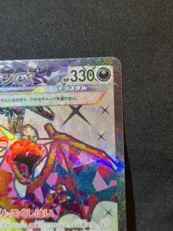 Charizard ex 125/108 Pokemon Card:Ruler of the Black Flame Holo (Japanese) NM - Image 5