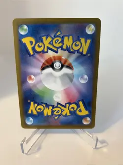 Magikarp - 129/165 - Pokemon 151 Card Japanese sv2a Master Ball NM - Ultra Rare - Image 2