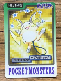 Pokemon Carddass Card Raichu File No.26 Bandai Pocket Monsters 1997 - Image 1