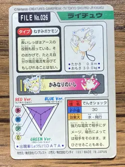 Pokemon Carddass Card Raichu File No.26 Bandai Pocket Monsters 1997 - Image 2