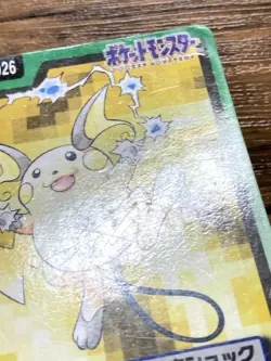Pokemon Carddass Card Raichu File No.26 Bandai Pocket Monsters 1997 - Image 5