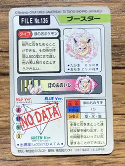 Pokemon Carddass Card Flareon File No.136 Bandai Pocket Monsters 1997 - Image 2