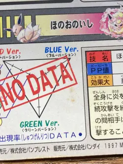 Pokemon Carddass Card Flareon File No.136 Bandai Pocket Monsters 1997 - Image 4