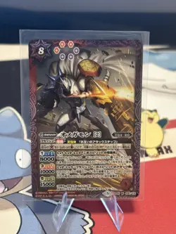 SD45 006/014 Omnimon Holo Battle Spirits Card Digimon japanese - Image 1