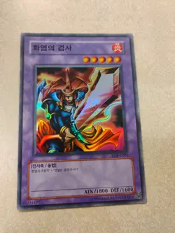 Yu-Gi-Oh! TCG Flaming Swordsman Lob-k003 Ultra Rare Near Mint Unlimited Edition - Image 1