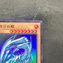 NM Blue-Eyes White Dragon QCCP-JP001 Ultra Rare YuGiOh 100 - Image 3