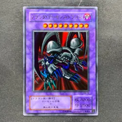 NM Black Skull Dragon RB-18 Ultra Rare YuGiOh 480 - Image 1