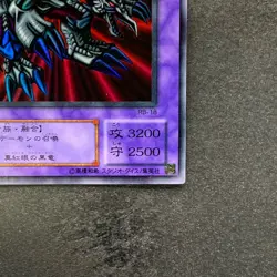 NM Black Skull Dragon RB-18 Ultra Rare YuGiOh 480 - Image 5
