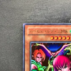 NM Harpie Lady Sisters RB-09 Ultra Rare YuGiOh 180 - Image 2
