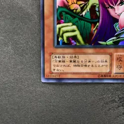 NM Harpie Lady Sisters RB-09 Ultra Rare YuGiOh 180 - Image 4