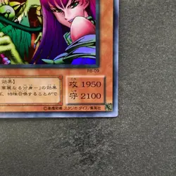 NM Harpie Lady Sisters RB-09 Ultra Rare YuGiOh 180 - Image 5