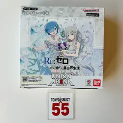 UNION ARENA Re:Zero Starting Life Another World Booster BOX SEALED Japanese - Image 1