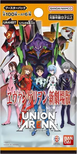 UNION ARENA Evangelion New Theatrical Edition Booster Box Japanese Factory Tape - Image 3