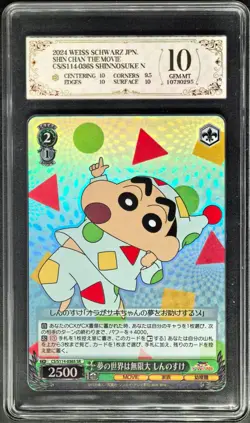 Weiss Schwarz Cards JPN. Shinnosuke Nohara Shin-chan SR CS/S114-036S PCG 10 GEM - Image 1