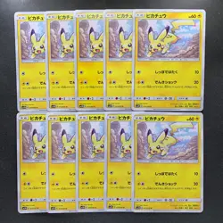 NM 10 card Pikachu 013/051 Darkness that Consumes Light SM3N Pokemon 1800 - Image 1