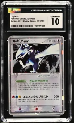 Lugia EX Golden Sky Silver Ocean Holo Card 090/106 Japanese POP 4 Unlimited - Image 1