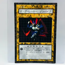 Yu-Gi-Oh! Dungeon Dice Monsters Dark Hero Zombie Figure Card Set/Goods - Image 2
