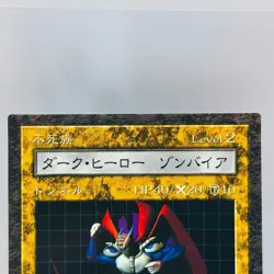 Yu-Gi-Oh! Dungeon Dice Monsters Dark Hero Zombie Figure Card Set/Goods - Image 3