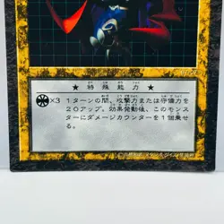 Yu-Gi-Oh! Dungeon Dice Monsters Dark Hero Zombie Figure Card Set/Goods - Image 4