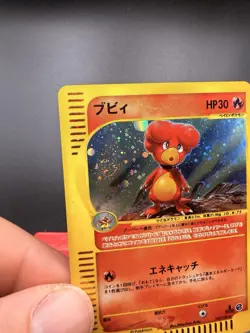 [Swirl] Magby 085/128 Holo e Series Expedition Base Set Pokemon Card Japanese LP - Image 2