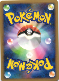 Rampardos GL 051/090 Bonds End of Time Pt2 Holo Rare Japanese Pokemon Card NM - Image 2