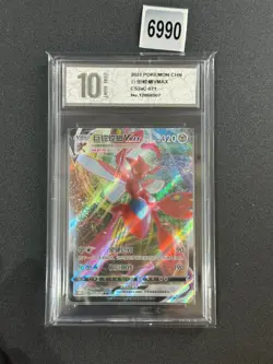 Pokemon TCG Simplified Chinese CS2AC Vivid Portrayals Single Card Grade 10 - Image 1