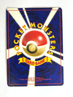 Japanese Pokemon Card – Houndoom Neo Discovery Holo SWIRL Tail Art No.229 - Image 5