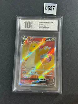 Pokemon TCG S-Chinese Card Sword & Shield Dragonite V CS4.5C-068 SR HoloGrade 10 - Image 1