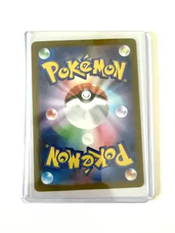 N's Zoroark ex SAR 242/193 MEGA Dream ex M2a Pokemon Card Japanese 2025 NM - Image 2